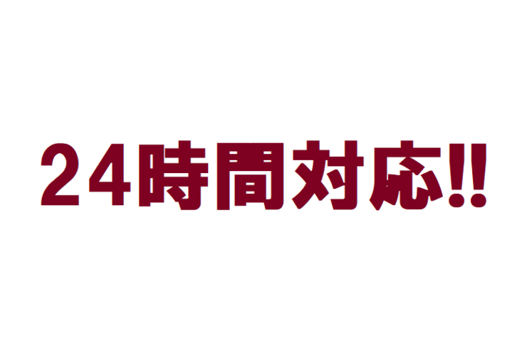 札幌市で不用品回収をお急ぎの方！