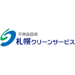 札幌クリーンサービス